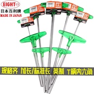 EIGHT-EX Japan Baili Inch T-Type Allen Wrench T-Handle Screwdriver 018-3/32 1/8 3/16