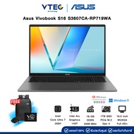 ASUS Vivobook S16 S3607CA-RP719WA | Ultra 7 255H | 16GB DDR5 | Intel Graphics | 1TB M.2 | 16.0" | Wi