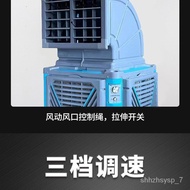 Arctic Industrial Movable Air Cooler Air Conditioner Fan Powerful Refrigeration Factory Canteen Stall Basketball Hall Co