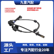 Suitable for Ford Domestic Explorer Front wheel sensor/ABS L1MC2C204AD L1MZ2C204B