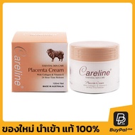 Careline Placenta Cream with Collagen &amp; Vitamin E ครีมรกแกะนำเข้าจากออสเตรเลีย สูตร 3in1 ผสานคุณประโยชน์จาก รกแกะ คอลลาเจน และวิตามินอี