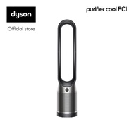 Dyson Purifier Cool PC1 (Black/Nickel) เครื่องฟอกอากาศ ไดสัน