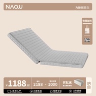 HY/🍉Naqu Folding Mattress Coconut Palm Latex Split Mattress Foldable Coconut Palm Fiber Mattress Semi-Soft Semi-Hard Cus