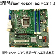 Lenovo M6300T M6400T M8400T M92 M92P IS7XM Q75 Motherboard Q77