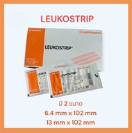 LEUKOSTRIP เทปปิดแผล โดยไม่ต้องเย็บแผล มี 2 ขนาด 6.4 mm x 102 mm , 13mm x 102 mm( 1 ซอง )