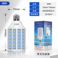 Đèn LED Ngô Siêu Sáng E27/E40 60W 80W Tiết Kiệm Năng Lượng Đèn Chiếu Sáng Đường Phố Nguồn Sáng LED N