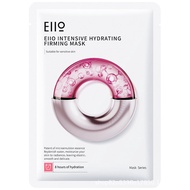 Eiio eiio Hydrating Mask Fast Charging Mask Red Repair Mask Single Piece Box Official 2025.11.14