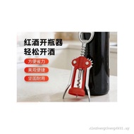 ✿Original✿Wine Opener Red Wine Opener Bottle Opener Household Wine Opener Multifunctional Stainless 