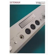 *全新現貨在台 日本LUXMAN P-750u MARK II 耳機擴大機  *