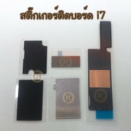 Sticker Board i7/ i7Plus/i8/i8Plus