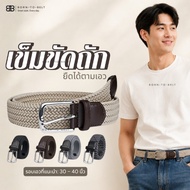 Knitted Belt 3 Cm. BorntoBelt Stretch Men's Comfortable To Wear No Need Drill Holes Stretches The Wa