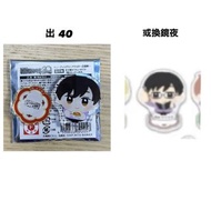 櫻蘭高校男公關部 立牌