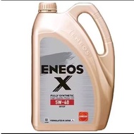 Eneos X 5W40 Fully Synthetic Car Engine Oil