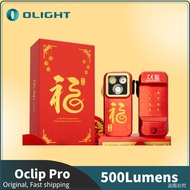 OLIGHT Oclip Pro EDC Flashlight Clip-on Light, Rechargeable 500Lumens