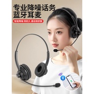 earphone bluetooth headphone bluetooth Headset Wireless Bluetooth Headset Active Noise Reduction Ele