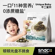 Seaweed Seaweed (Seaweed) in Food Recommendation~Fuji Baby Seaweed Bibimbap Crushed High-Calcium Hig
