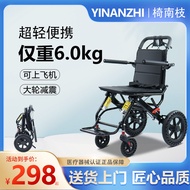 HY-6/Chair Nanzhi Elderly Wheelchair Foldable and Portable Small Ultra-Light Portable Travel Trolley Wheelchair Trolley
