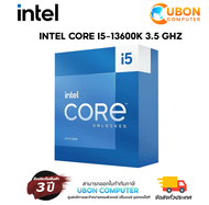 CPU (ซีพียู) INTEL CORE i5-13600K 3.5 GHz ประกันศูนย์ 3 ปี (สินค้าพร้อมส่ง)