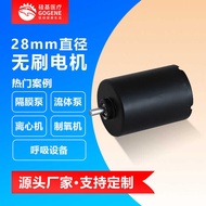 Customized 2838 DC Brushless Motor Dual Steering pwm Speed Regulating Respirator Micro Long Life 24v