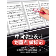 New Style 8-Page Music Score Notebook Piano Score Clip A4 Changeable Score Expandable Four-Page Eigh