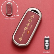 Carblun | เคสกุญแจโลหะคุณภาพสูงสำหรับ Mazda CX5 CX4 Mazda3 Atenza CX9