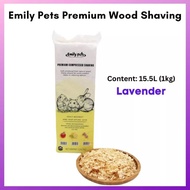 EMILY PETS 1KG Bath Premium Wood Flakes / Bedding Hamster / Habuk Kayu Hamster / 仓鼠木屑