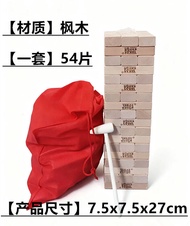 Jenga Balance Game Đồ Chơi Xếp Hình Thông Minh Cho Người Lớn Và Trẻ Em Đồ Chơi Xếp Hình Lớp Lớp Trên