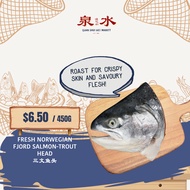 Fresh Norwegian Fjord Salmon-Trout Head 三文鱼头