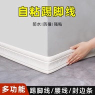 Grout Line Tape Self-Adhesive 3d Three-Dimensional Waistline Ceiling Decorative Strip Wall Sticker S