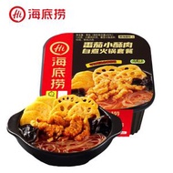 自嗨鍋自熱米飯 莫小仙煲仔飯 懶人速熱飯方便麻辣燙海底撈火鍋 (平行進口)