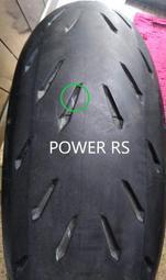 品相新 190 50 17 MICHELIN POWER RS 米其林 街跑胎 後輪，17y，NO.31