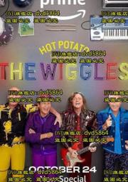 DVD 紀錄片【Hot Potato: The Story of the Wiggles】2023年英語 / 無字幕