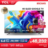 ใหม่ TCL ทีวี 85 นิ้ว QLED 4K Google TV รุ่น 85C645 ระบบปฏิบัติการ Google/Netflix &amp; Youtube &amp; MEMC - WiFi, WCG, Game Bar, Freesync, Dolby Vision &amp; Atmos [ผ่อน 0% นาน 10 เดือน]