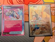 寶可生機劑a 謎擬Q AR 迷擬q ptcg