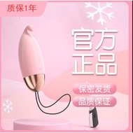 LILO-OFFICIAL wireless USB chargeable vibrator egg sex toy for women