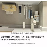 對吸引磁軟布磁吸置物架廚房磁吸板貼片琺瑯板平替洞洞免打孔收納