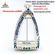 กรอบพระ ตลับพระเงินผสม ใส่พระหลวงปู่ทวด/พระกริ่งทั่วไป ขนาด กว้าง 2.5 ซม. สูง 4.0 ซม.**วัดขนาดจากด้า
