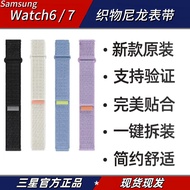 Samsung Original Watch6 Fabric Nylon Strap watch7 Watch Strap Classic Original Wristband