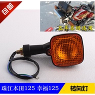Motorcycle Accessories CG King Men's Clothing 125 Turn Signal WH125-3-RCG125ZJ125 Turn Signal
