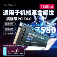 闪立笔记本固态硬盘PCIE4.0适用于机械革命耀世电脑扩展SSD内存M2Flash Notebook Solid State Drive PCIE420250321