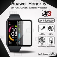 ฟิล์ม3D – นาฬิกา Huawei Band 6 / Honor 6 แบบสุญญากาศ ฟิล์มกันรอย กระจกนิรภัย เต็มจอ - PET Film Full Cover Screen Protector Anti-Scratch for Huawei Honor 6