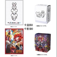 寵物小精靈Pokemon ptcg 朱紫卡套/卡盒/卡墊