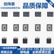 HF3FF-012-1ZS Relay 5V 9V 12V 24V 4Foot 5Foot Brand new original genuine in stock