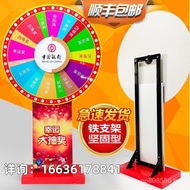 Other Second-Generation Adjustable Chassis Props Big Turntable Lucky Lottery Turntable Steel Bracket