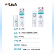 Direct Mail Curel Curel Moisturizing Body Protection Sunscreen Lotion Sunscreen Cream Whole Body Ref