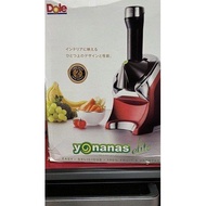 YONANAS水果冰淇淋機（果汁機） 製作水果冰淇淋 yonanas（頂級款）