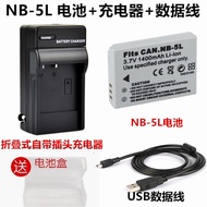 Suitable for Canon IXUS 90 800 850 980 970 950 960 Camera NB5L Battery+Charger