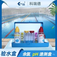 Simple Swimming Pool Color Meter Convenient pH Residual Chlorine Rapid Test Kit Residual Chlorine Op
