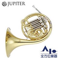 【全方位樂器】JUPITER JHR1100 JHR-1100 Double Horns F調/Bb法國號 管樂班指定款