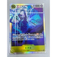 EB02 - One Piece card - EB02-052 Enel